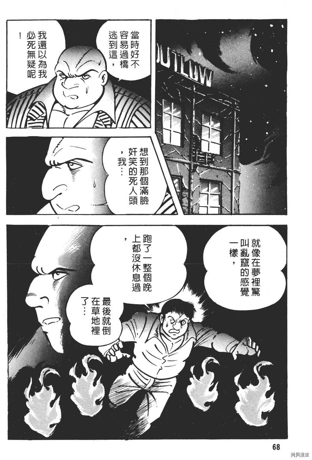 第70页