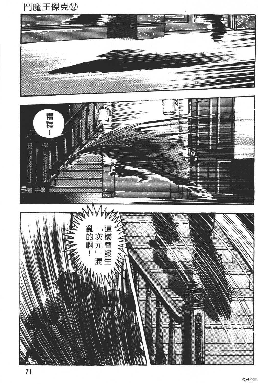 第73页