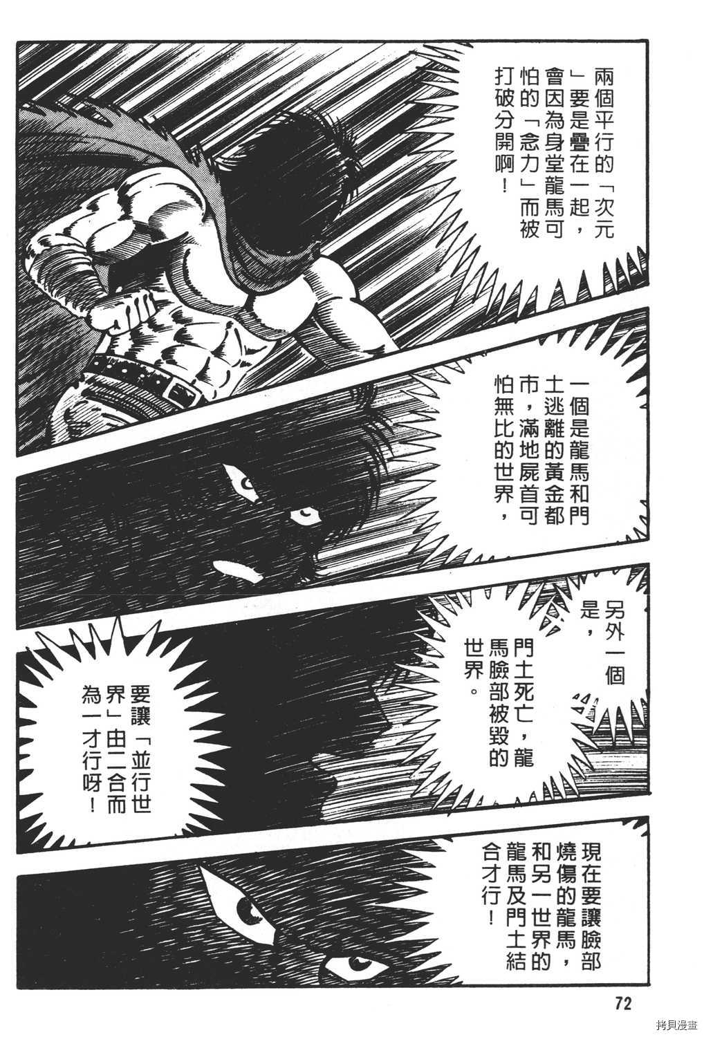 第74页