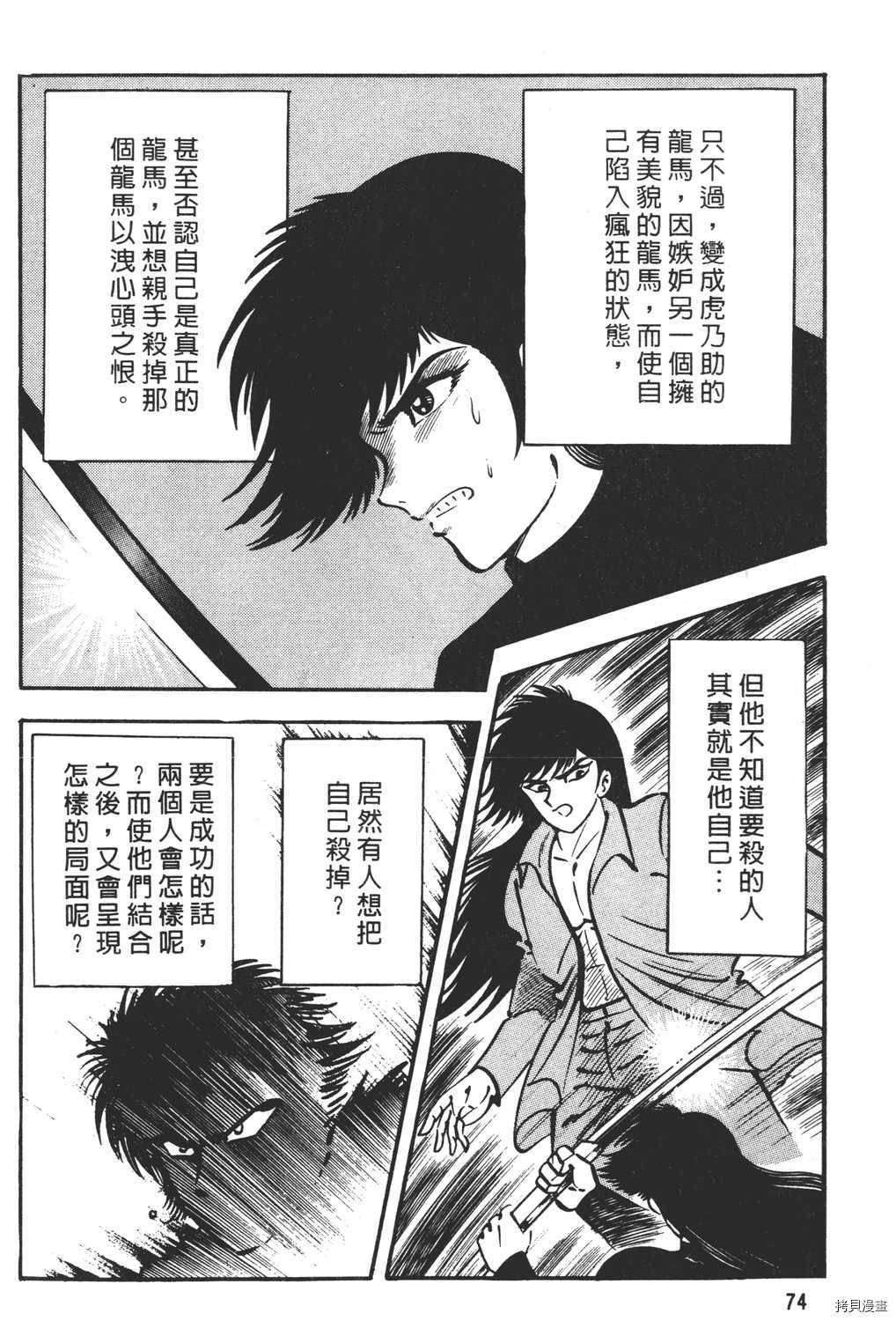 第76页