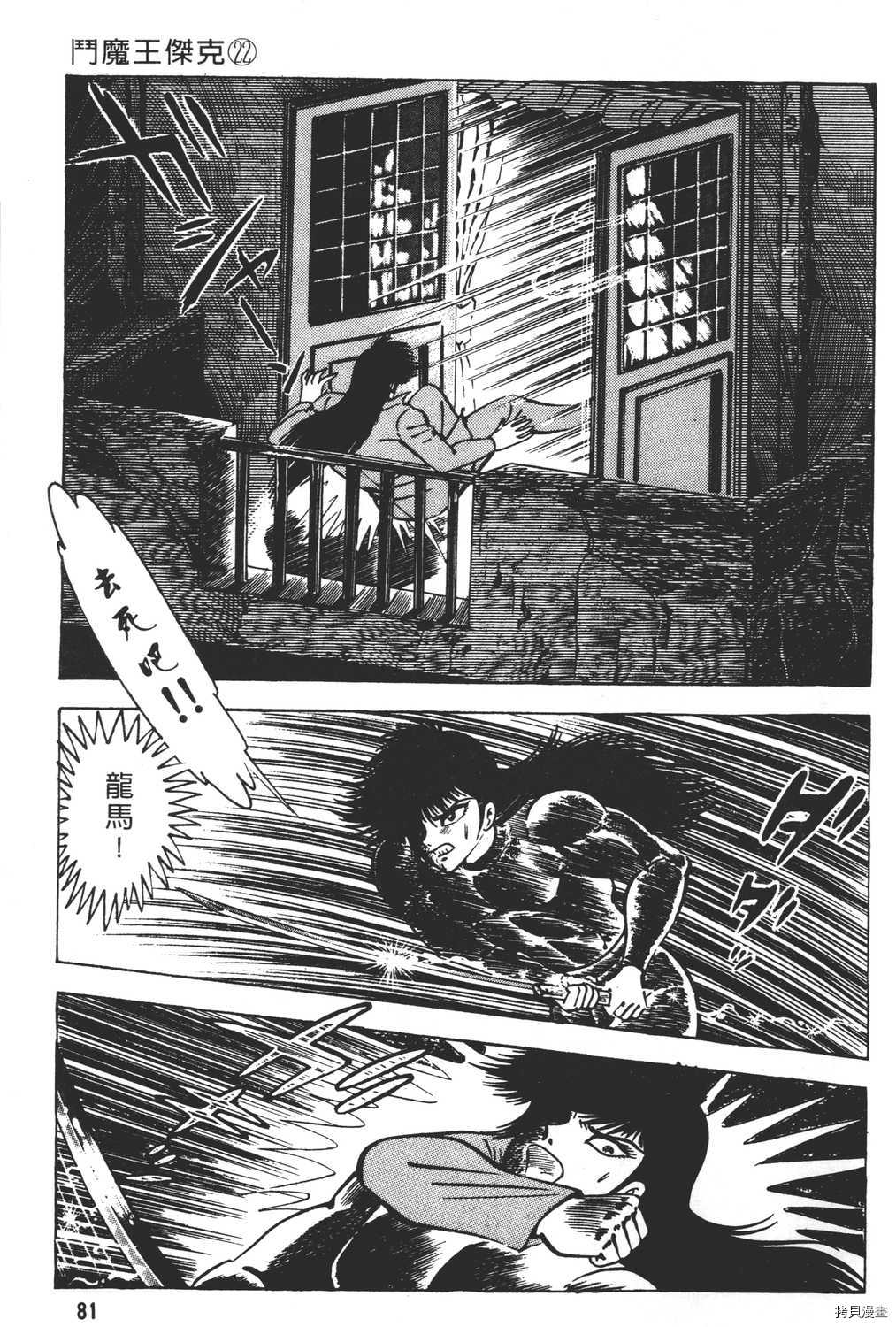 第83页