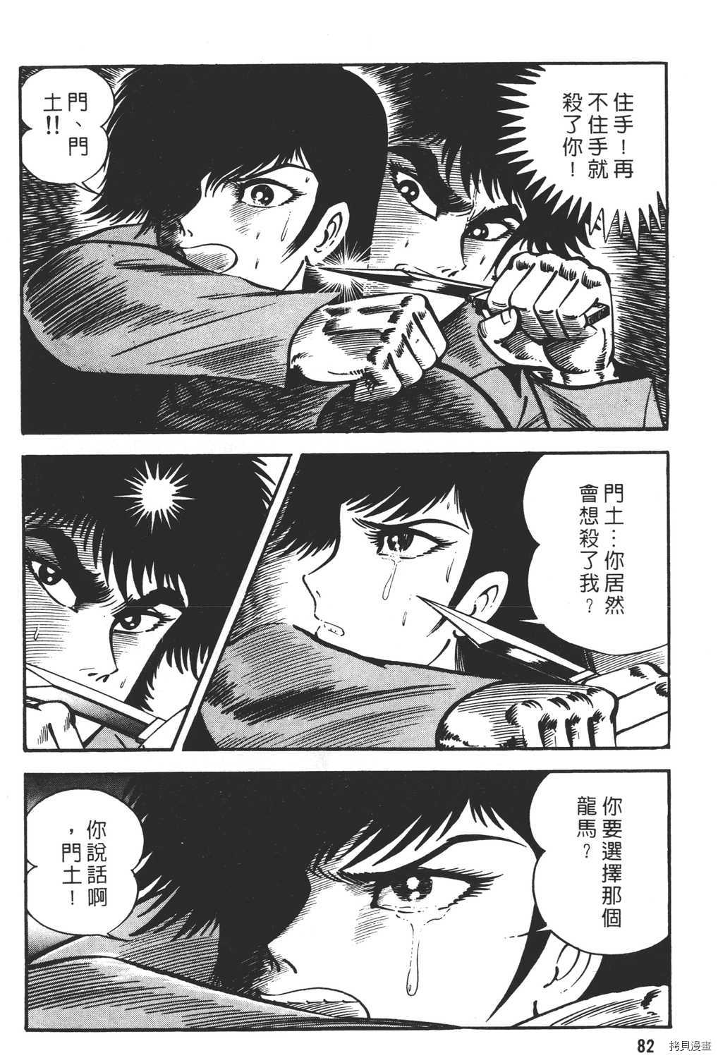第84页