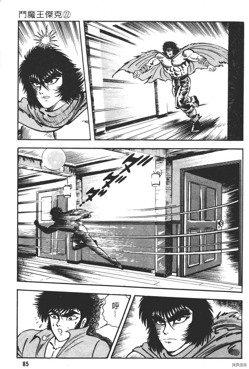 第87页
