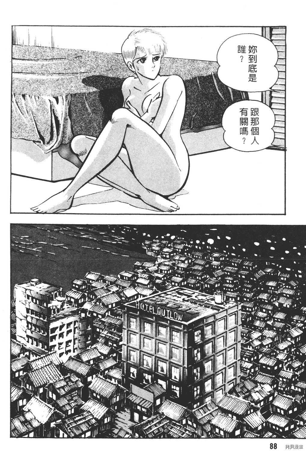 第90页
