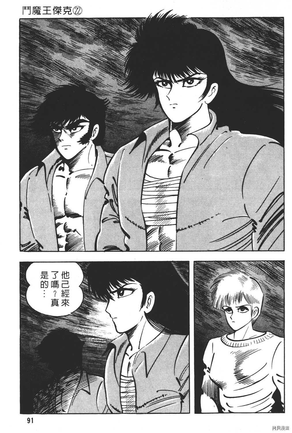 第93页