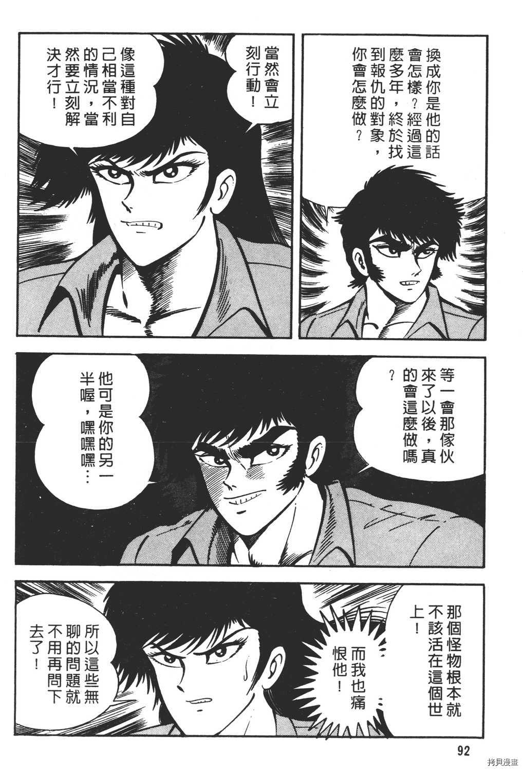 第94页