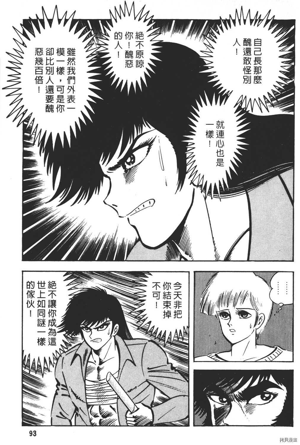 第95页