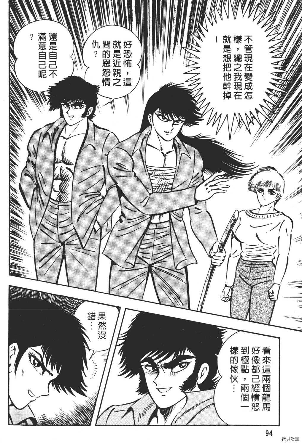 第96页