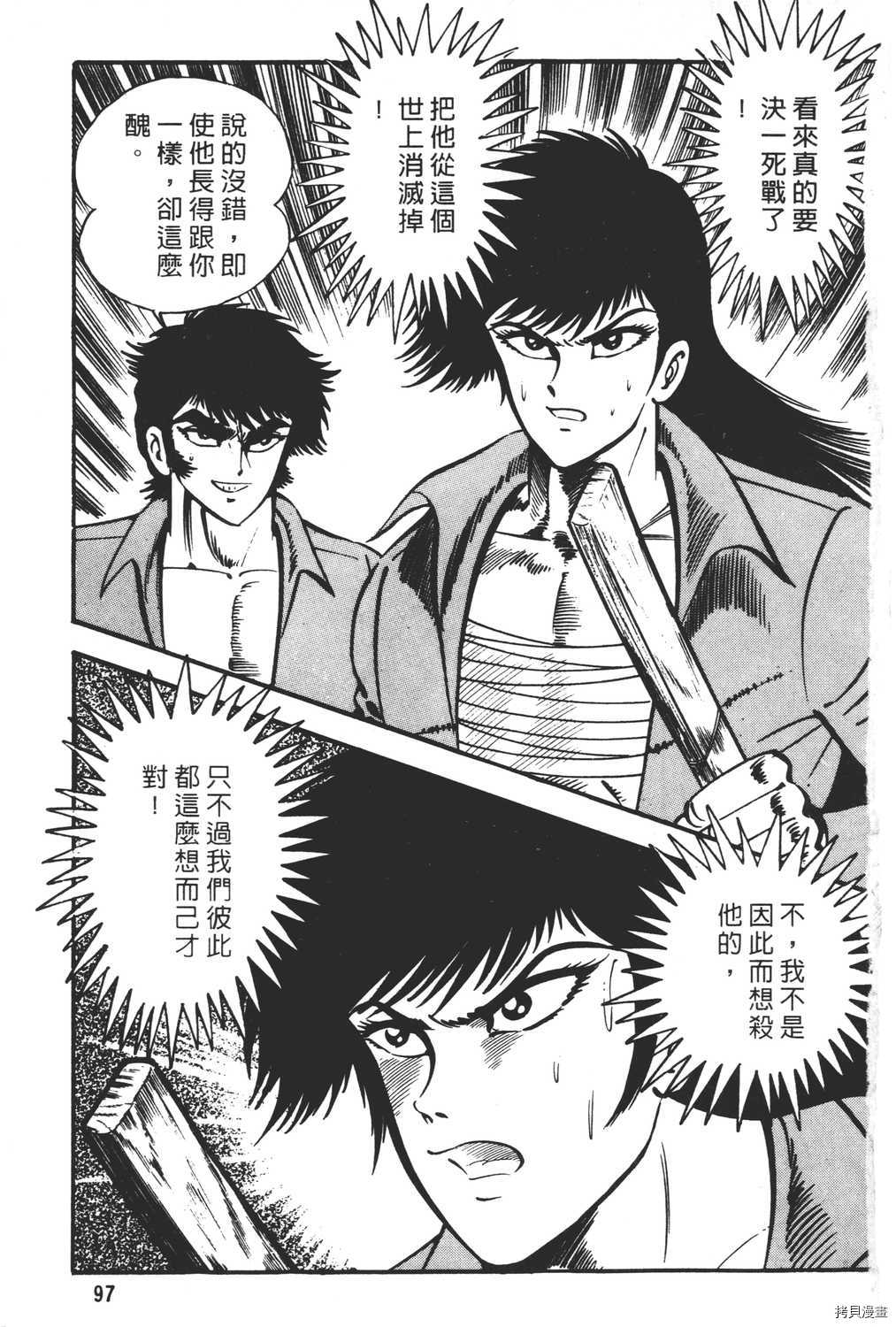 第99页