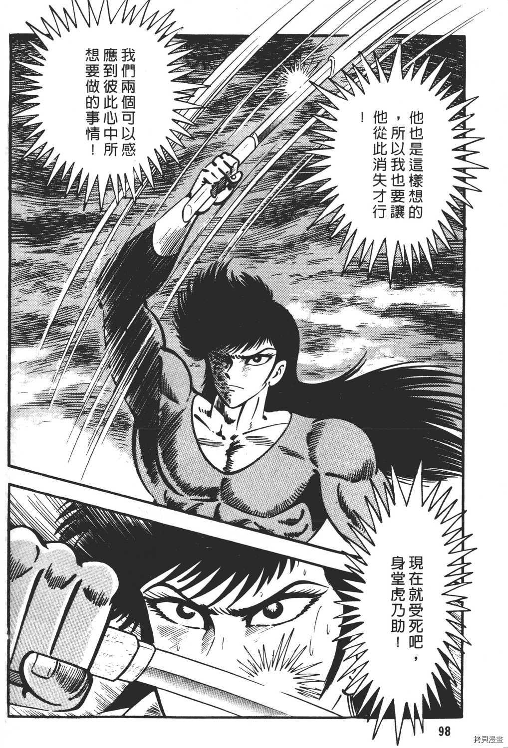 第100页