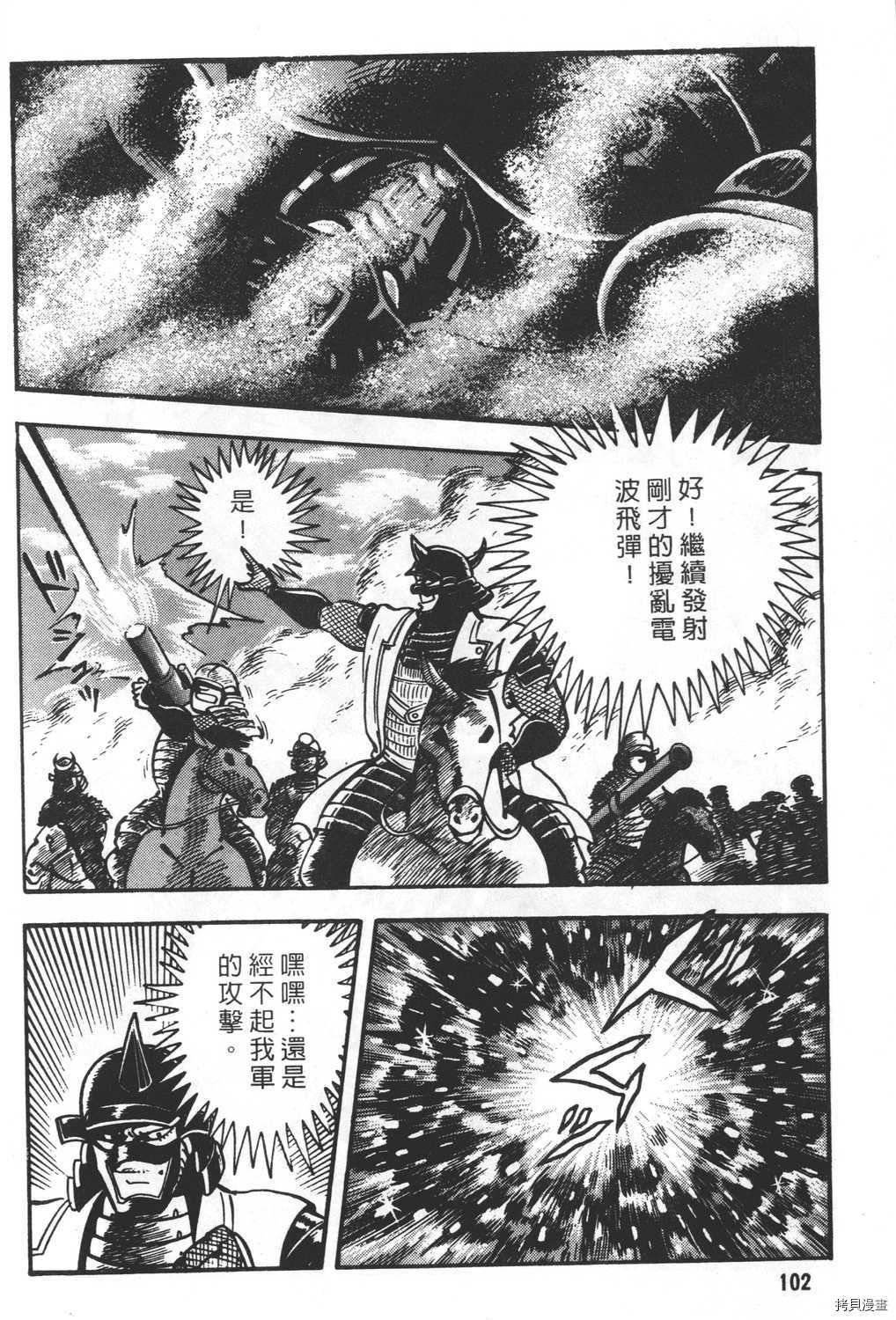 第104页