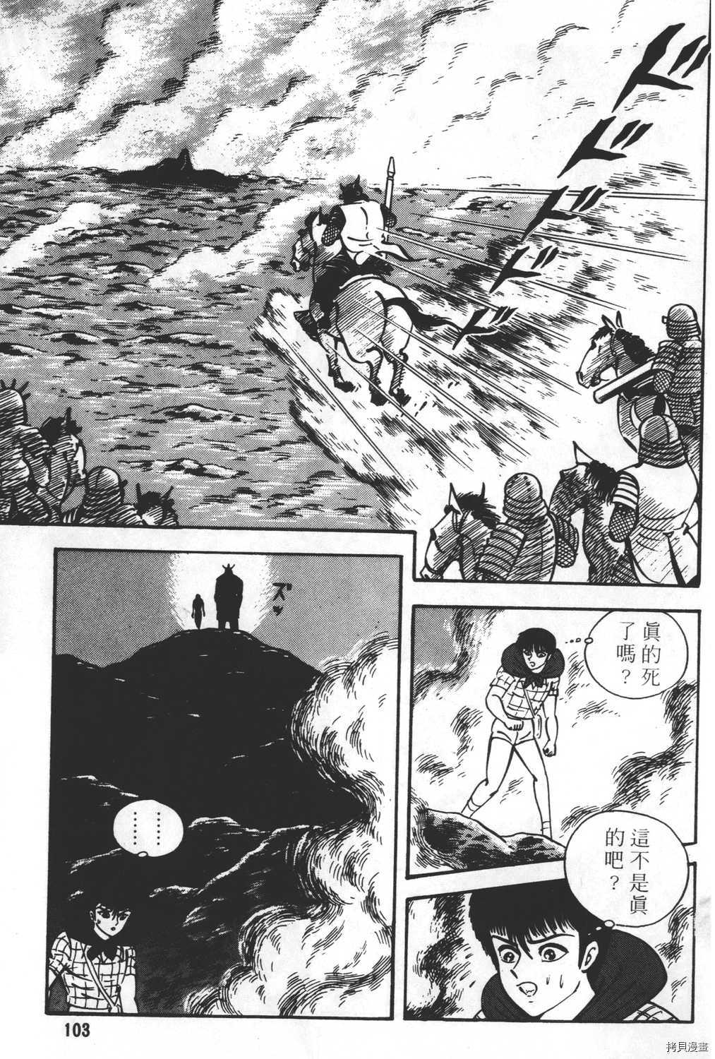 第105页