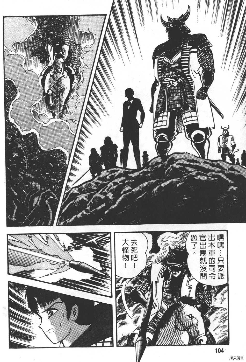 第106页