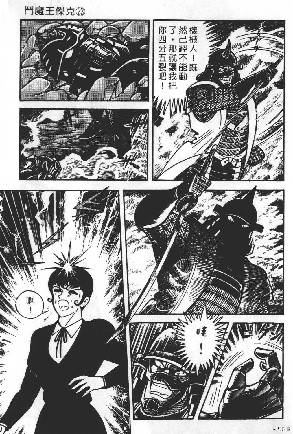 第109页