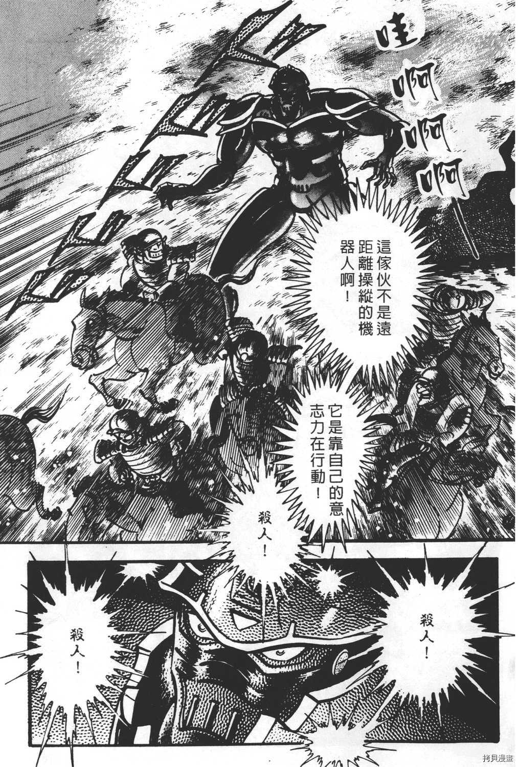 第127页
