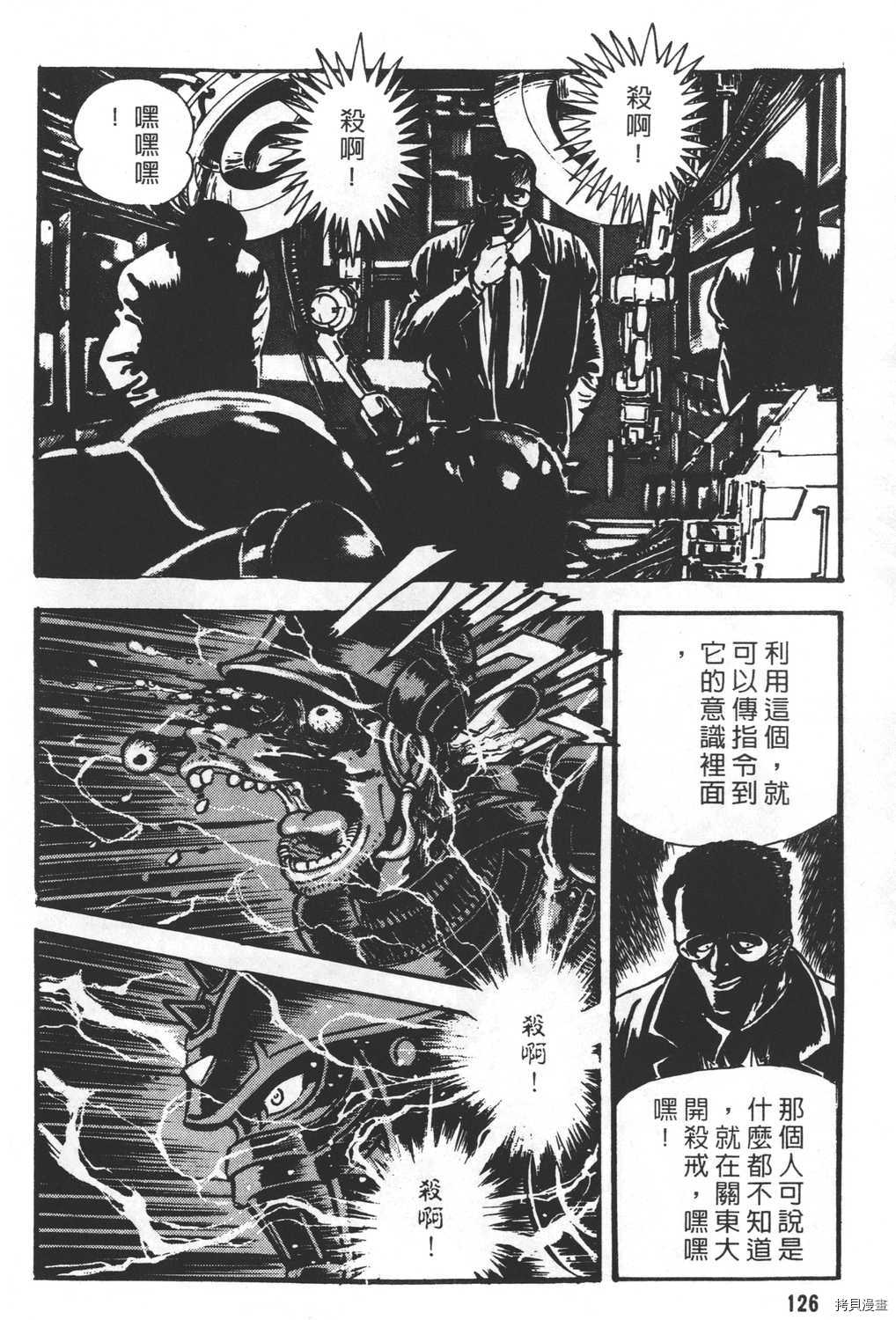 第128页