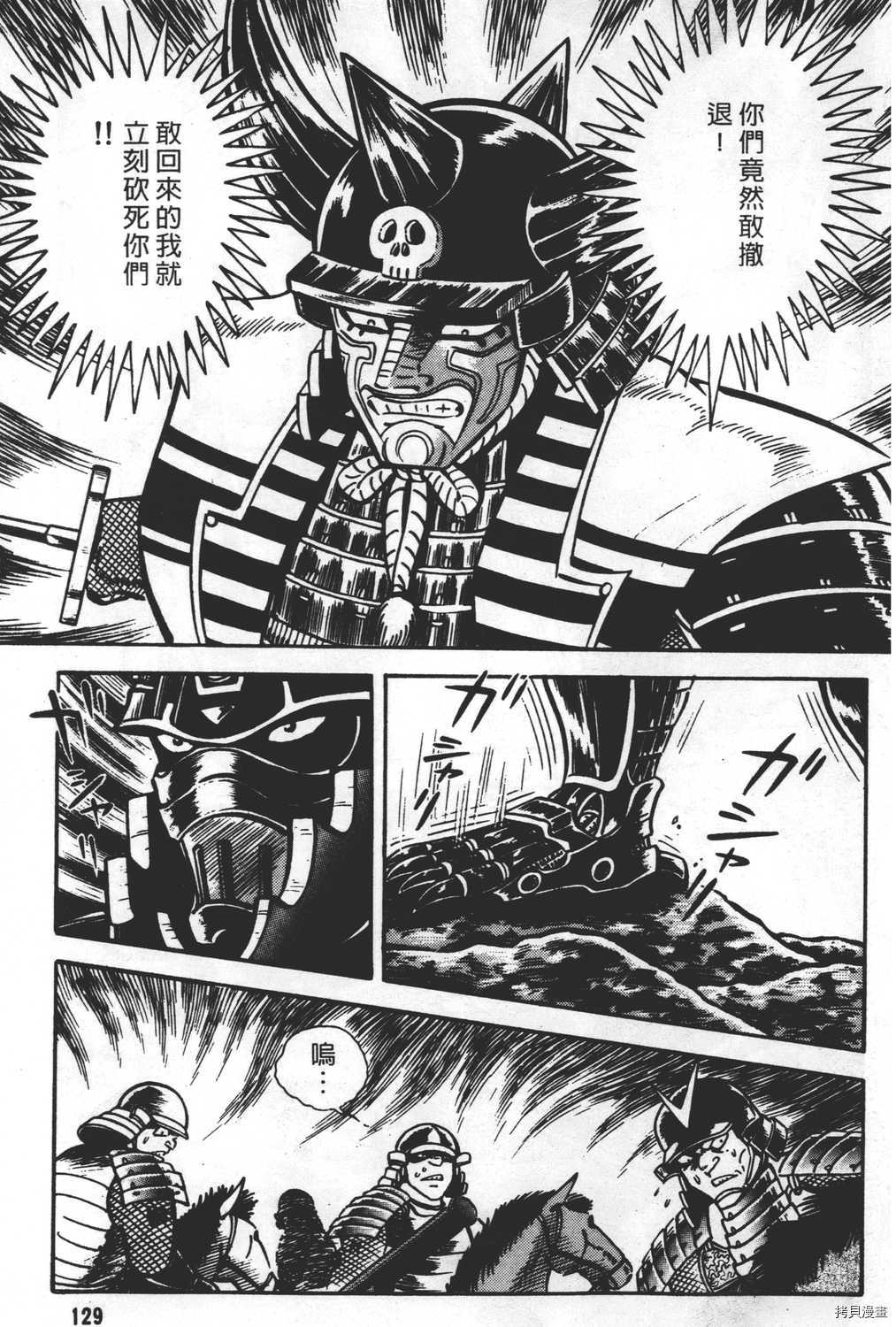 第131页
