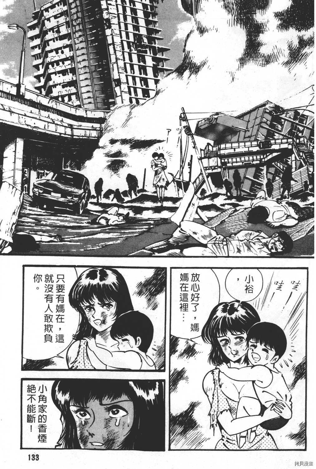 第135页