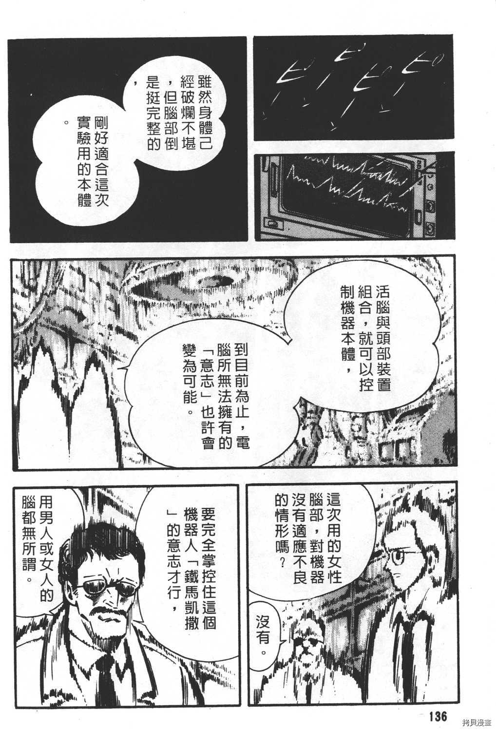 第138页