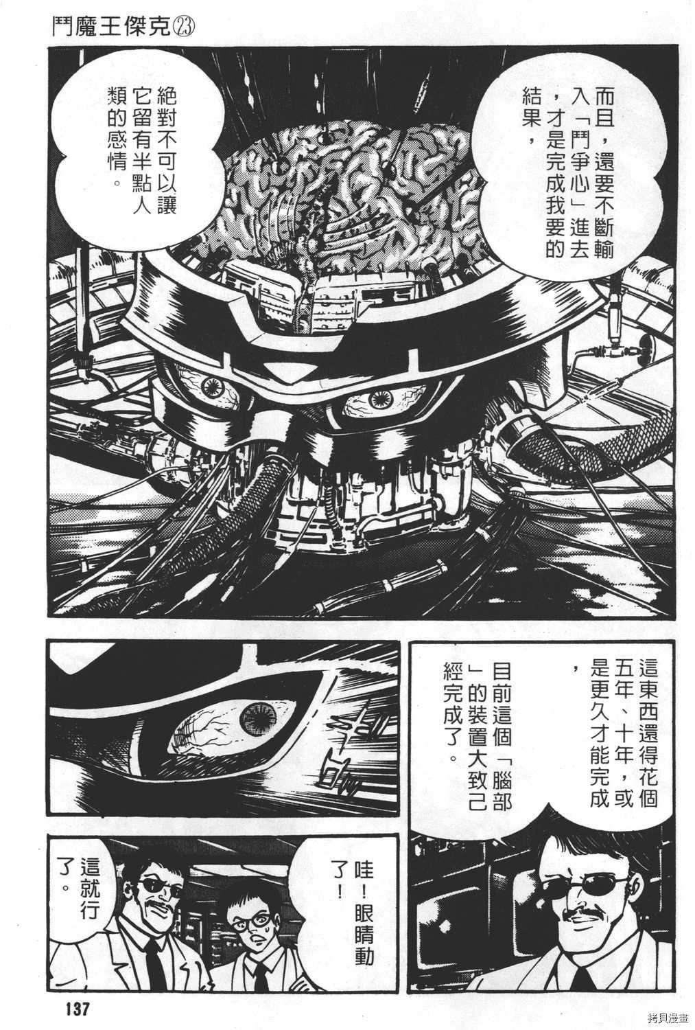 第139页