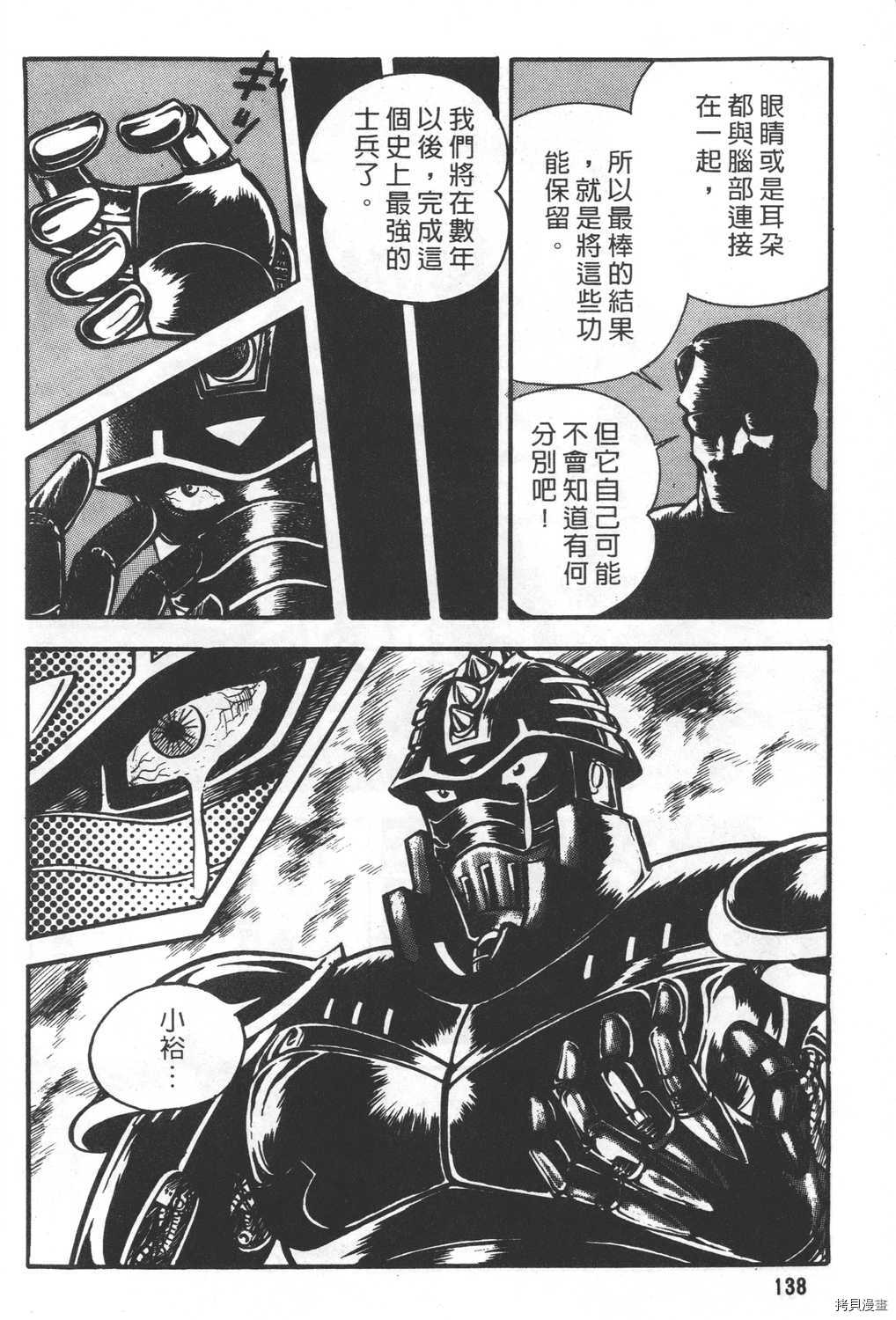 第140页