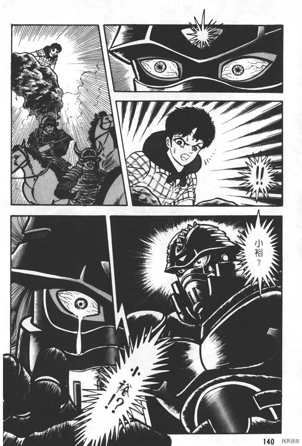 第142页