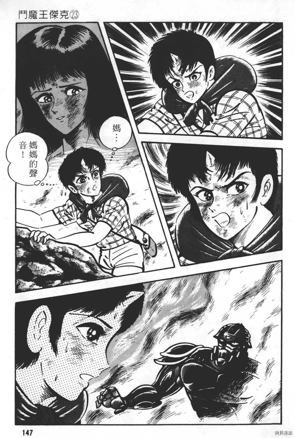 第149页