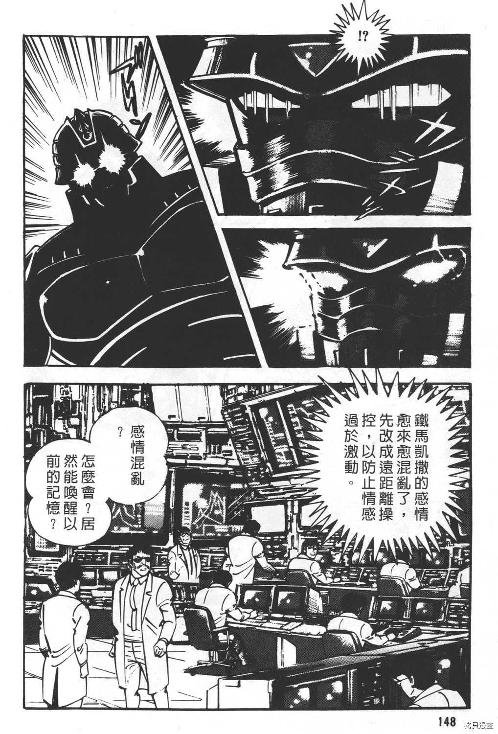 第150页
