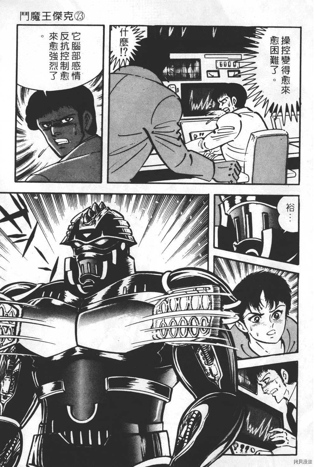 第151页