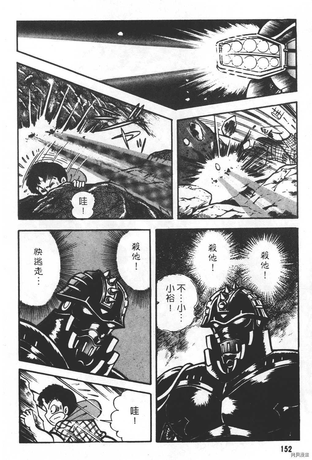 第154页