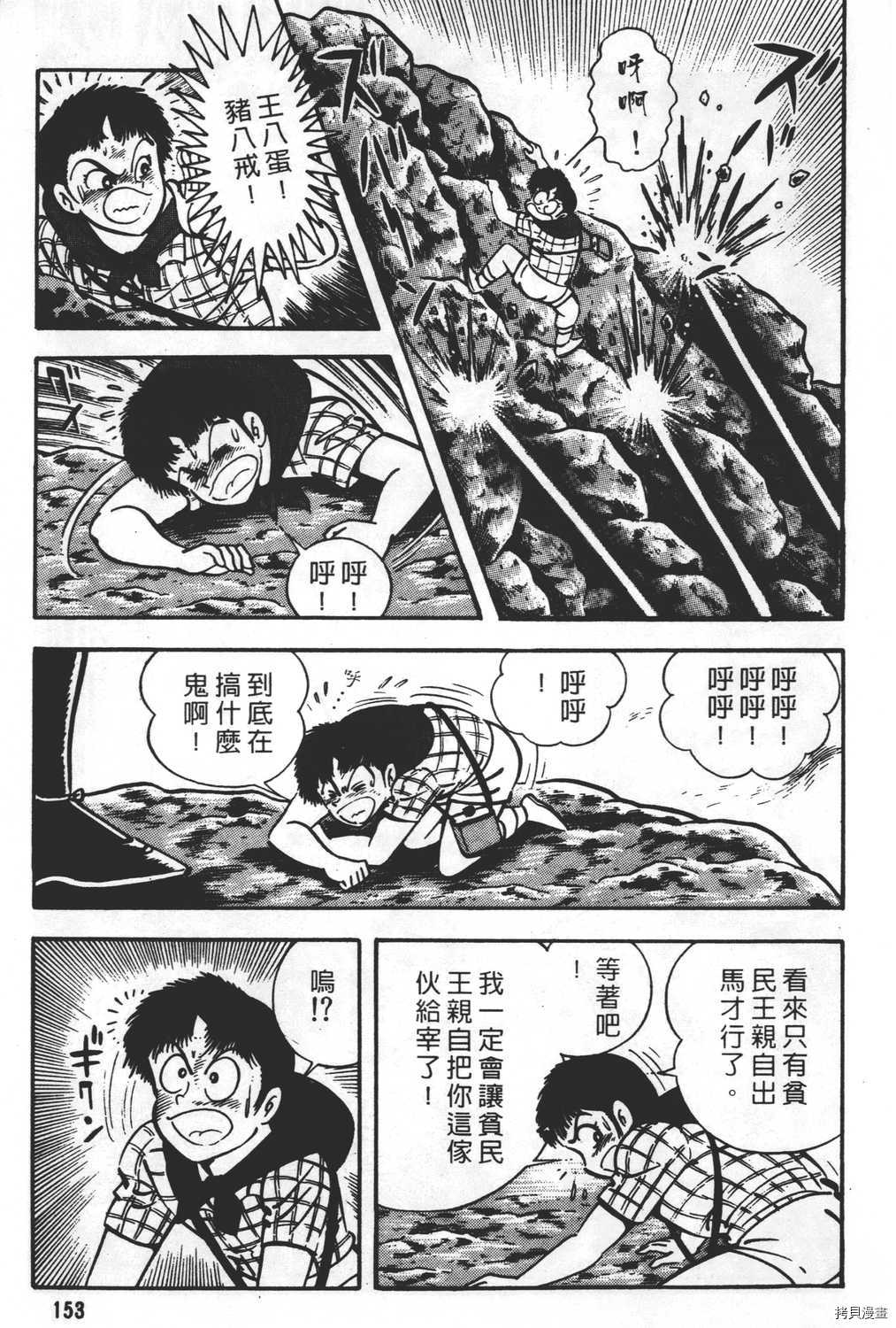 第155页