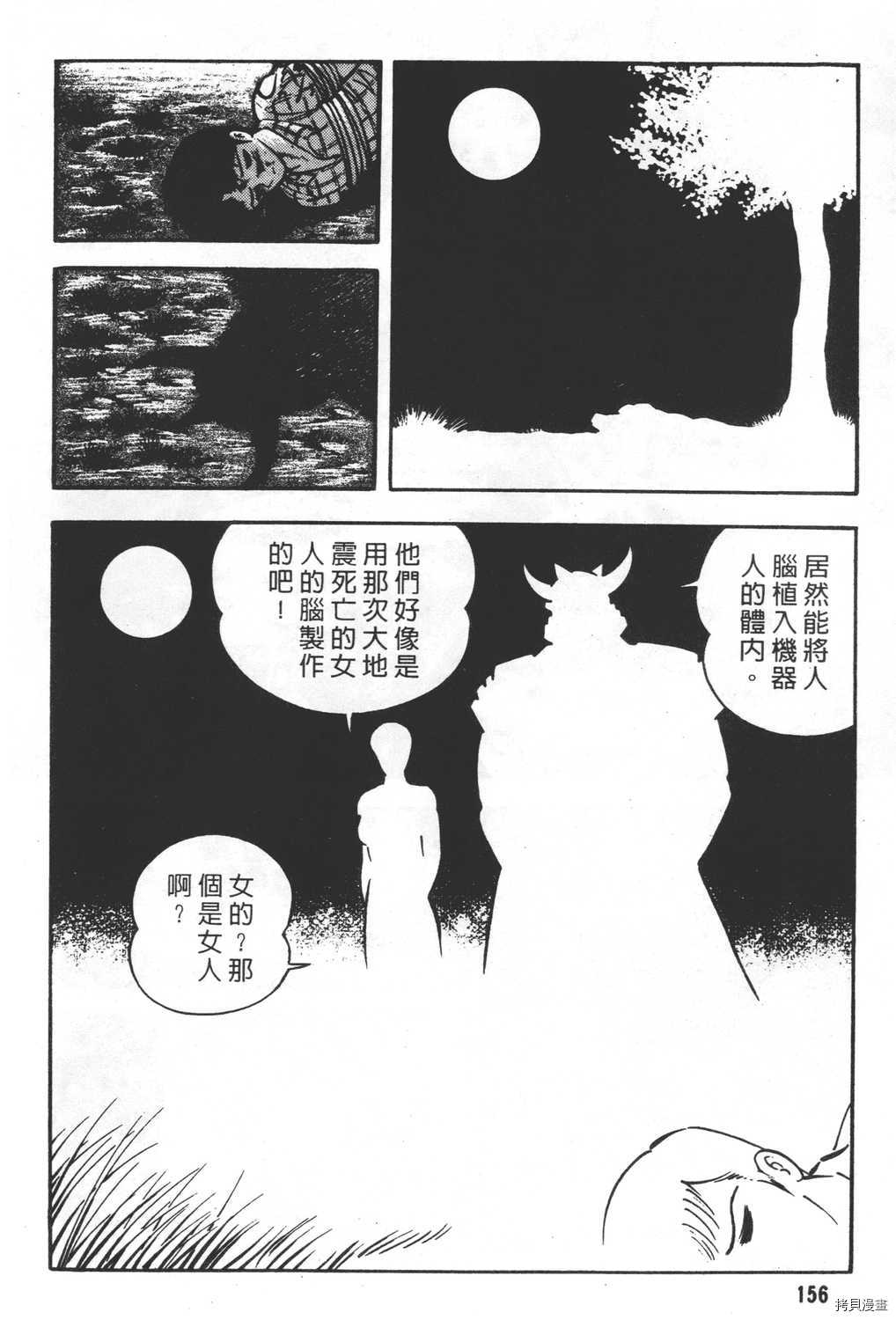 第158页