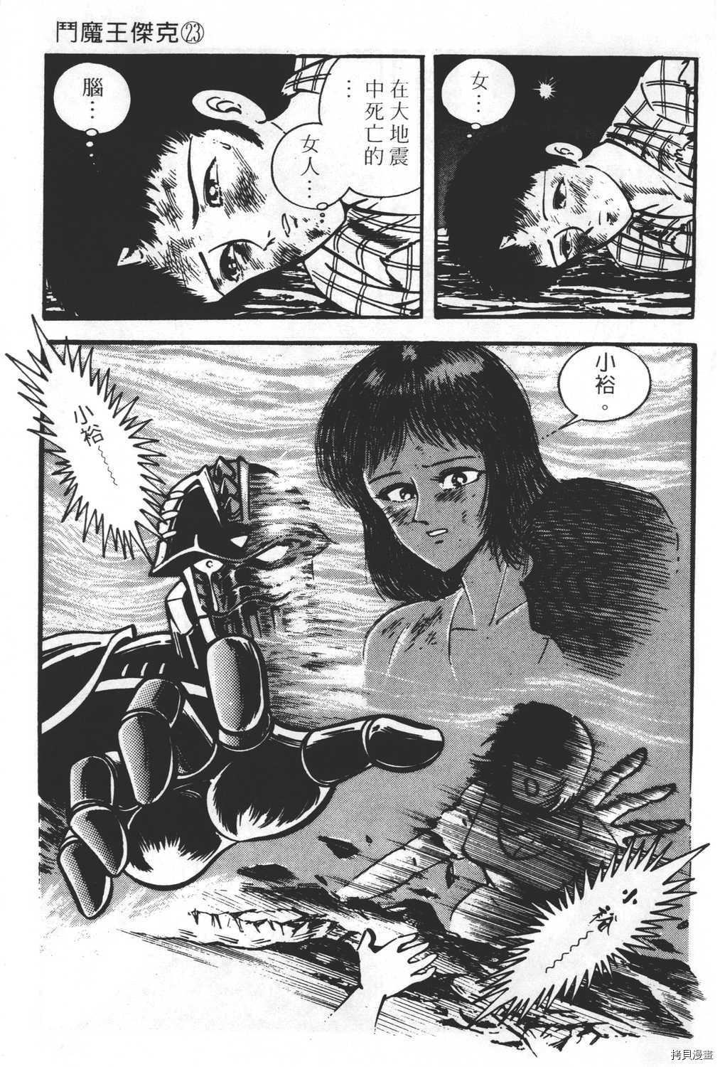 第159页