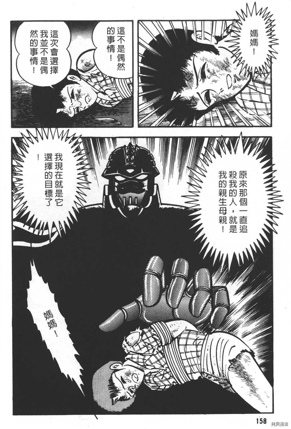 第160页
