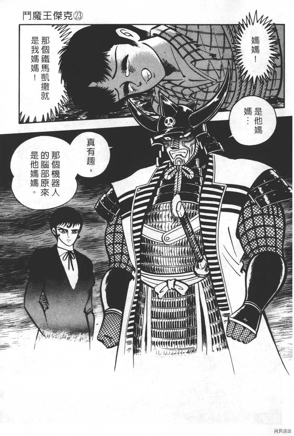 第161页