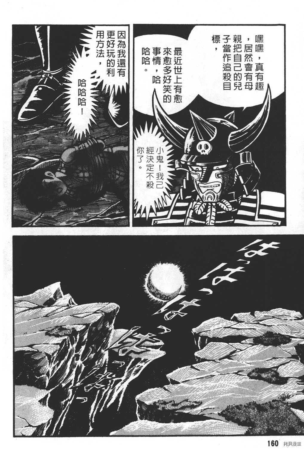 第162页