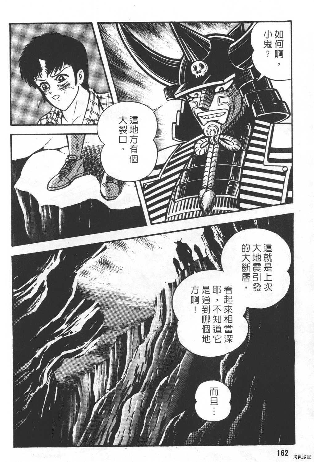 第164页