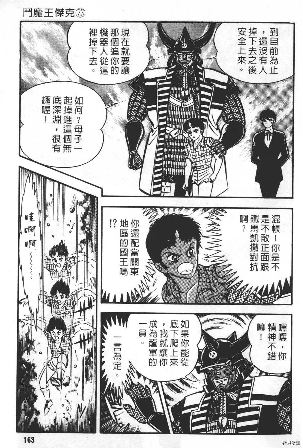 第165页