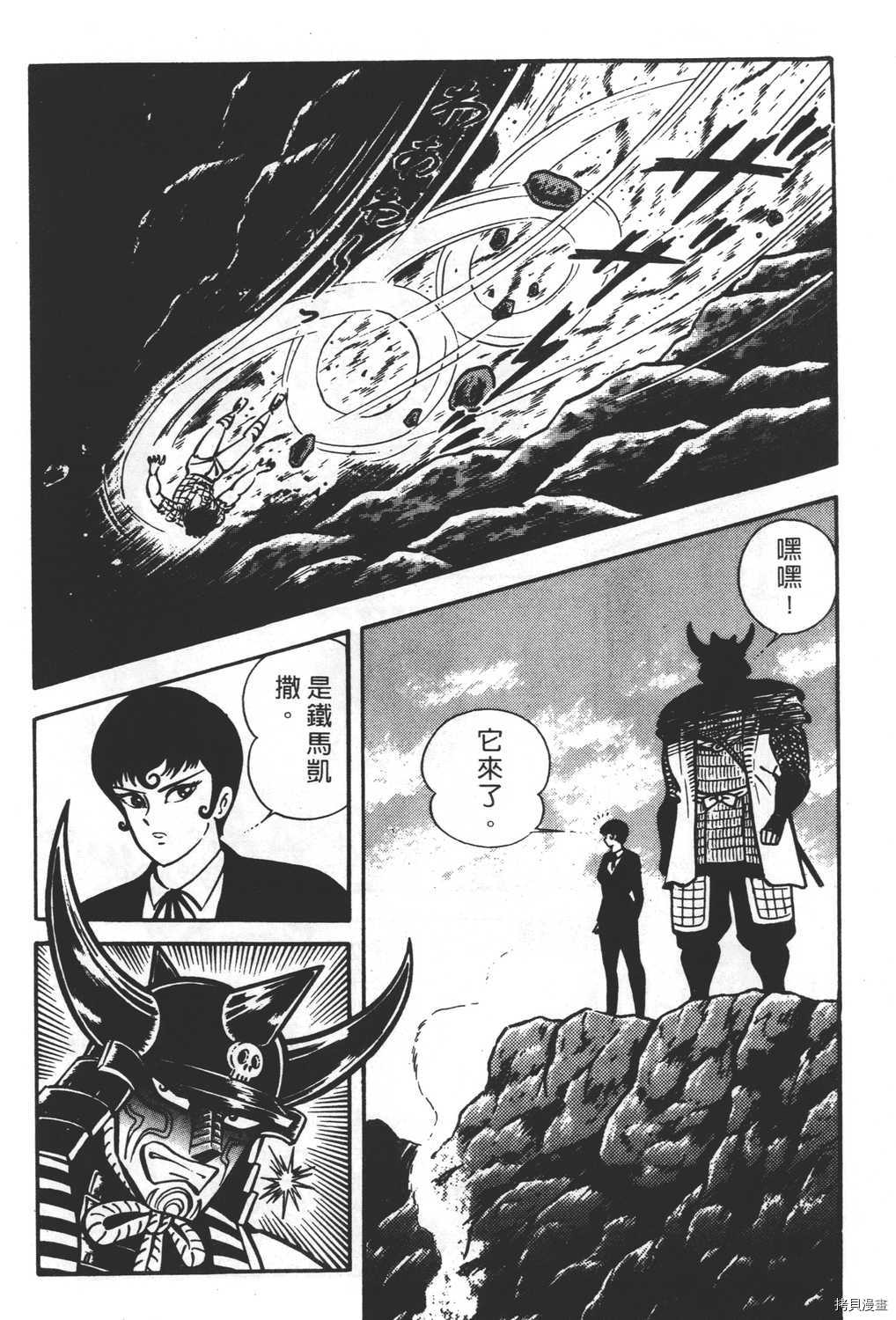第166页