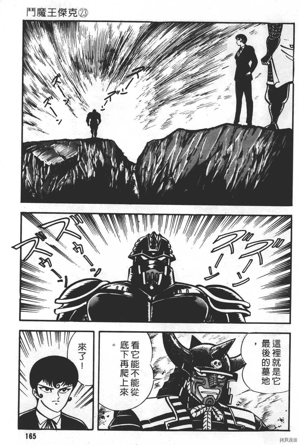 第167页
