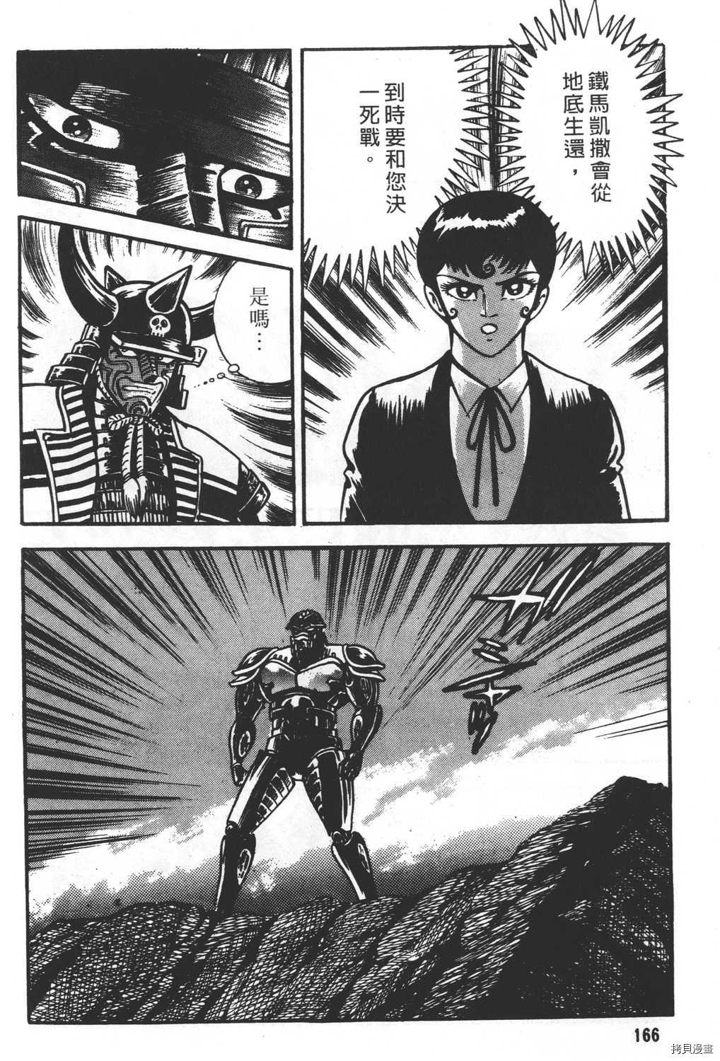 第168页