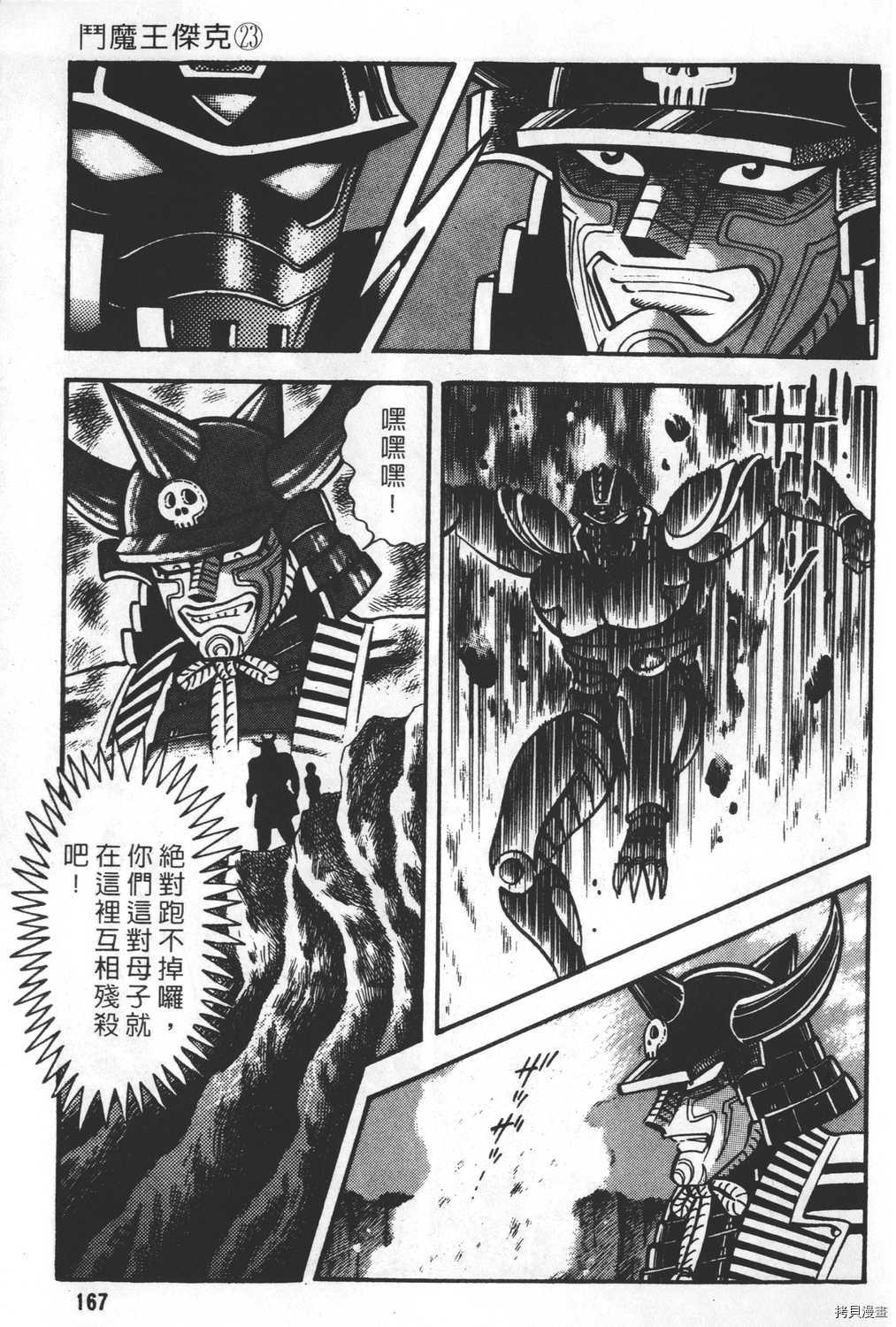 第169页
