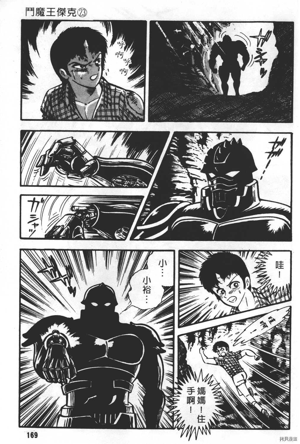 第171页