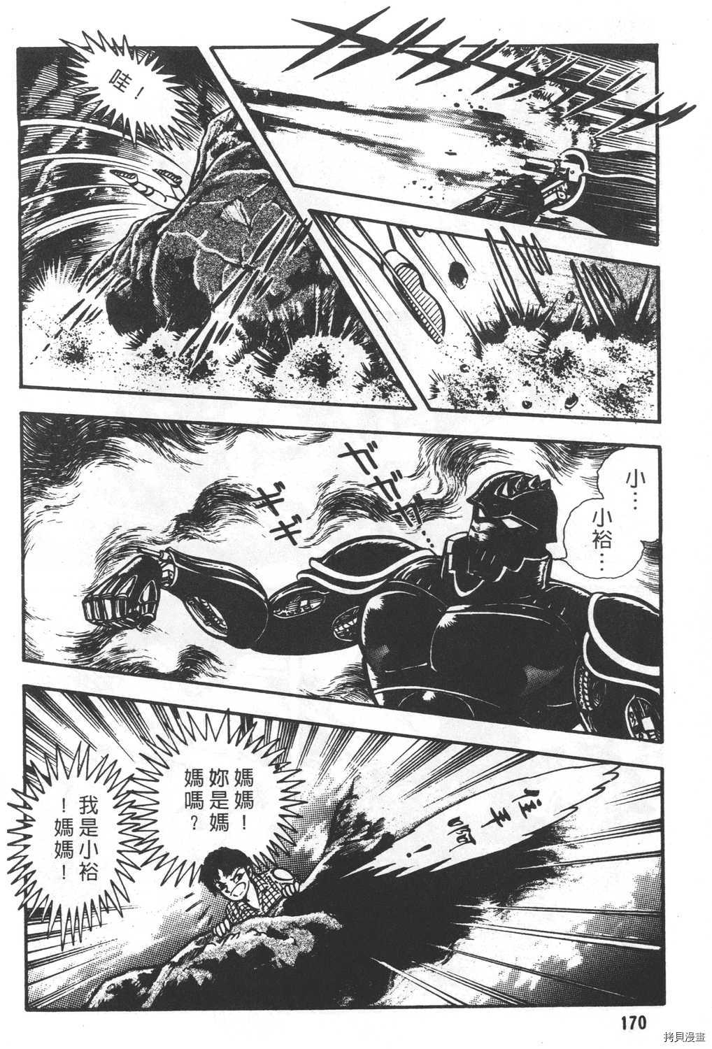 第172页