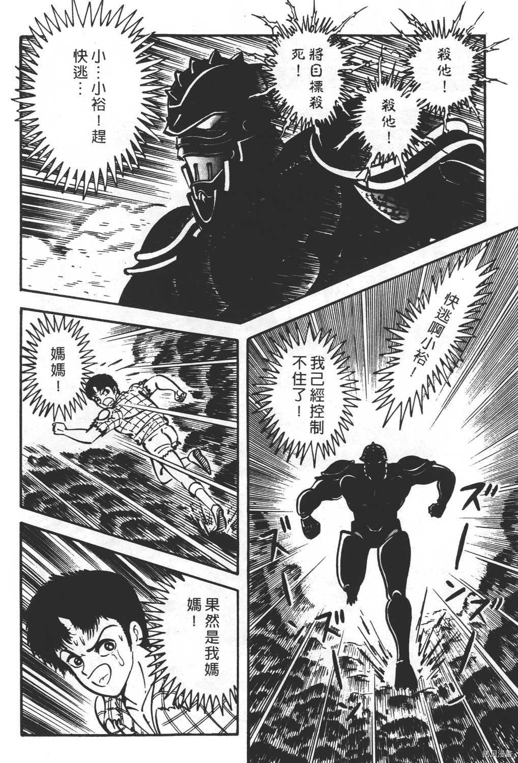 第174页