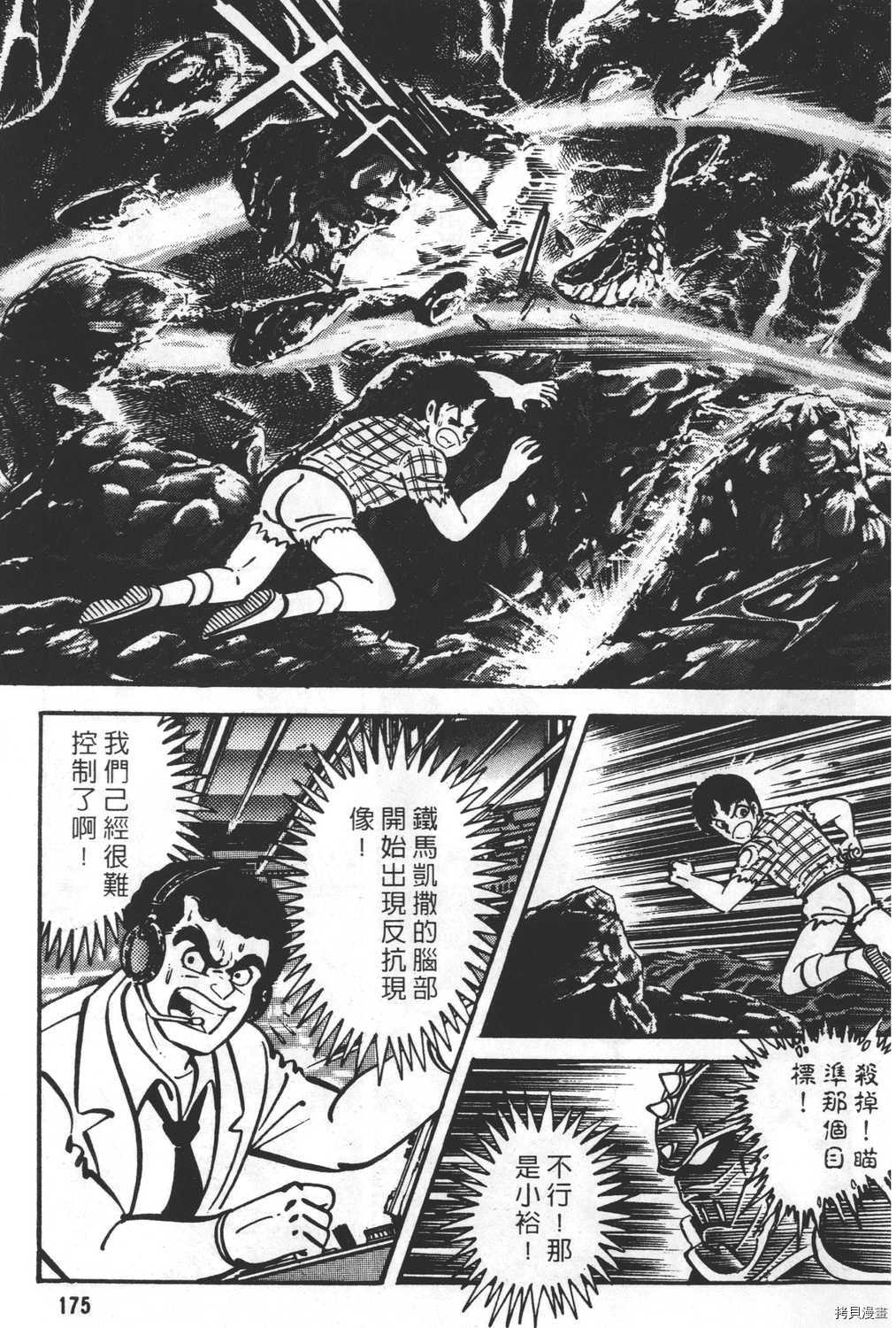 第177页