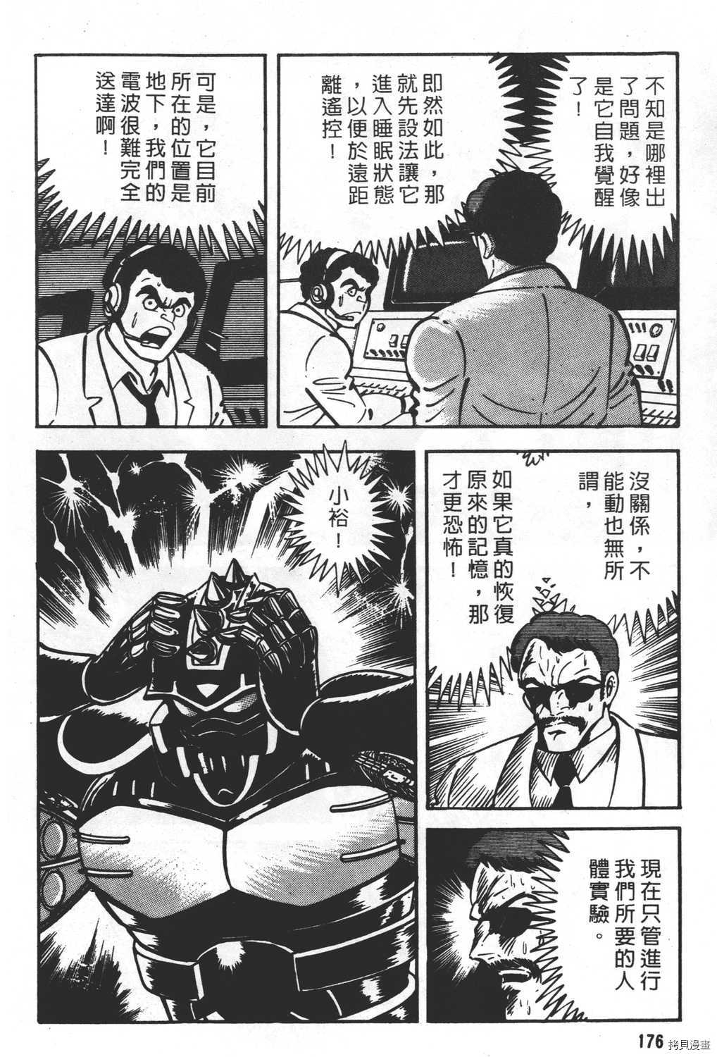 第178页