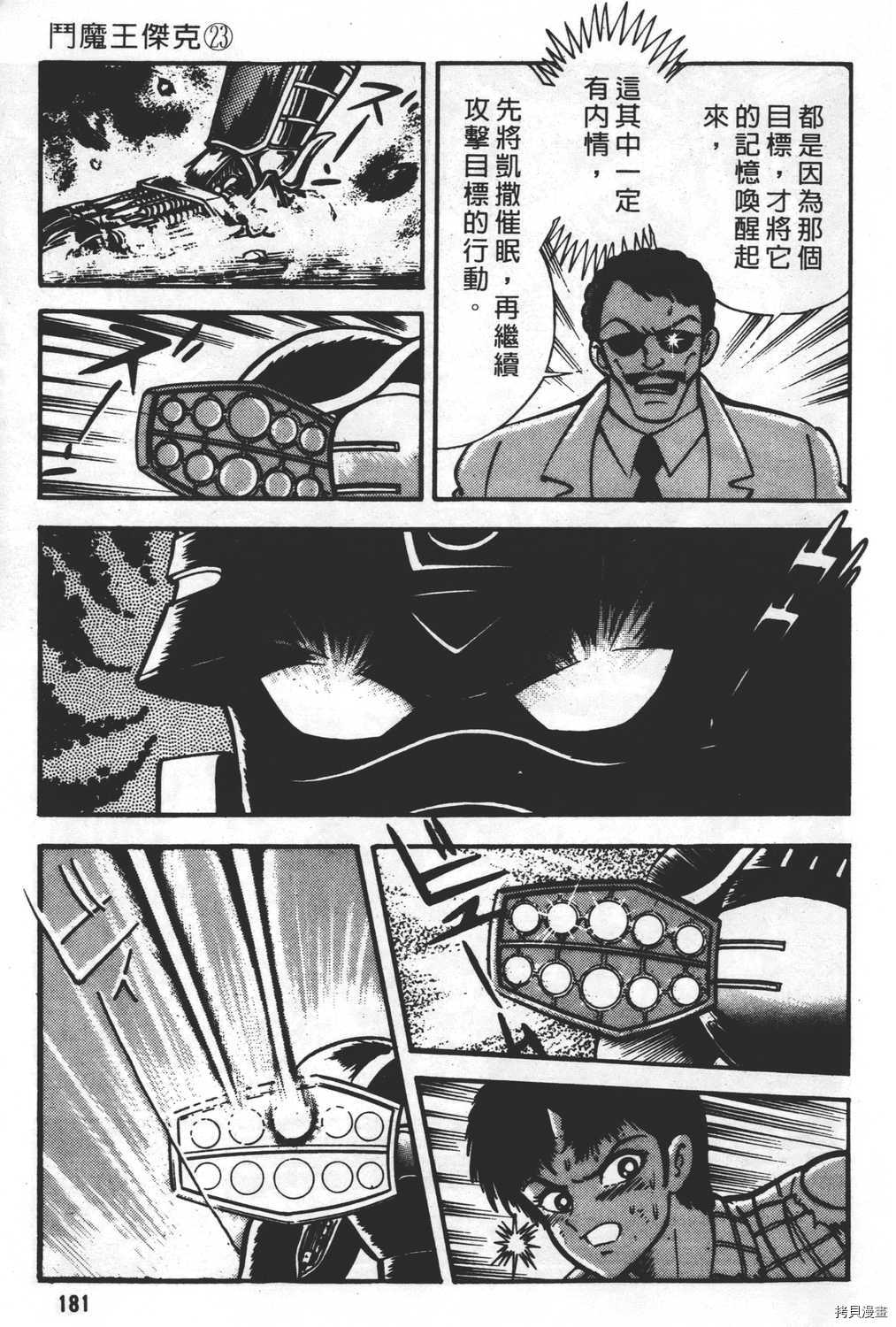 第183页