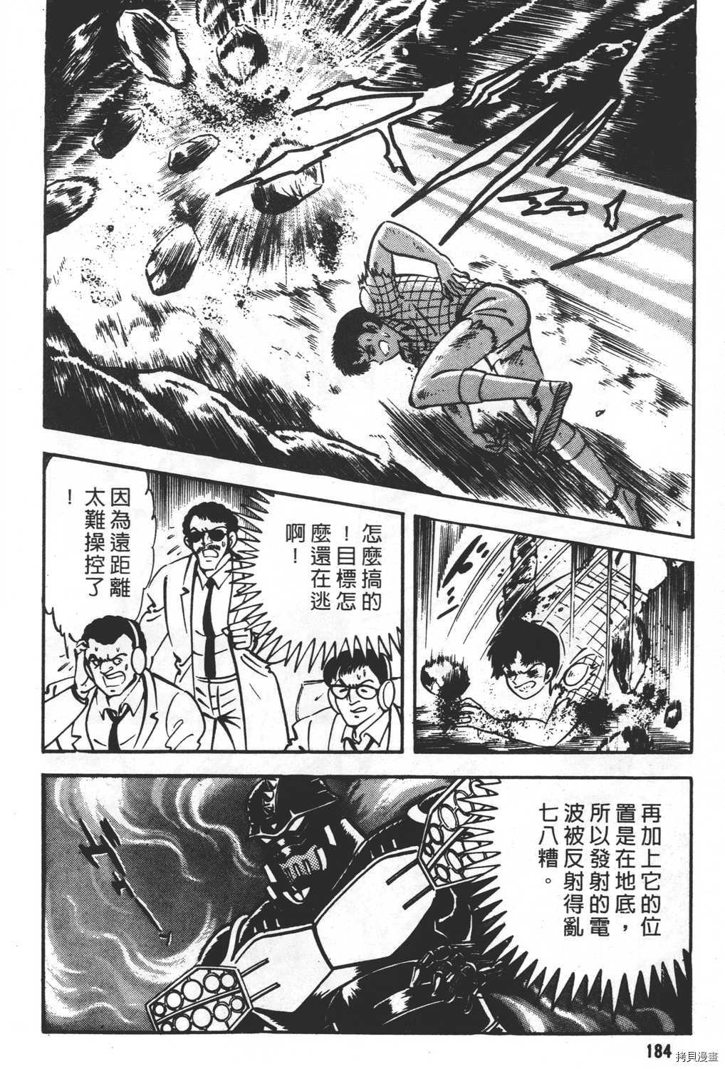 第186页