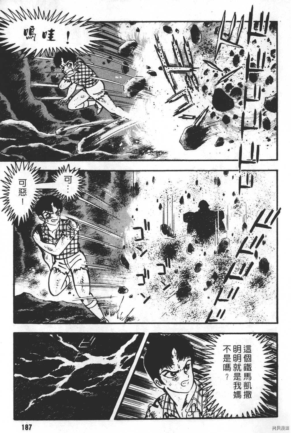 第189页